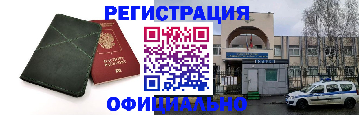 пропишу в квартире в Верхнем Уфалее