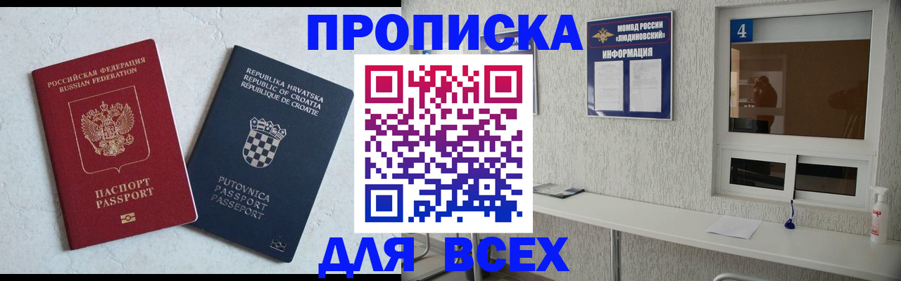 временная регистрация госуслуги в Верхнем Уфалее